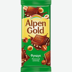 Шоколад Альпен гольд Молочный-Фундук 85 г