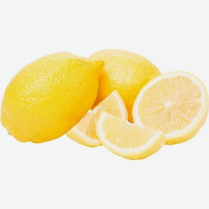 Лимон 760 г