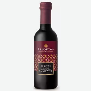 Вино сортовое ЛА БОСКОНА САНДЖОВЕЗЕ 8,5-15% КР. СУХ. 0,25Л, 0,25