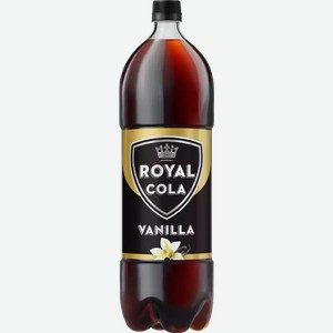 Напиток Royal Cola Vanilla Газ. Пэт 2,25л, 2,25