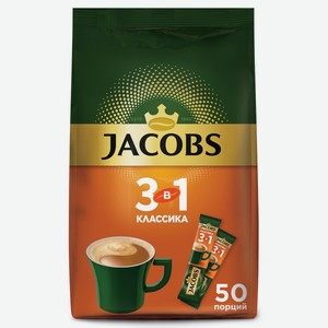 Напиток кофейный Jacobs 3в1 Классический 50 пакетиков, 675г
