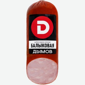 Колбаса Дымов Балыковая варено-копченая, 330г