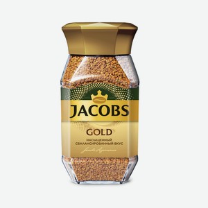 Кофе Jacobs Gold растворимый сублимированный, 95г