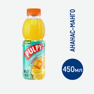 Напиток Pulpy Ананас-Манго сокосодержащий, 450мл