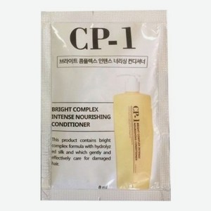 Протеиновый кондиционер для волос CP-1 Bright Complex Intense Nourishing Conditioner Version 2.0: Кондиционер 50*8мл