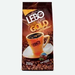 Кофе в зернах Lebo Gold, 250 г