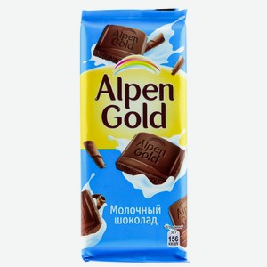 Шоколад Alpen Gold молочный, 90 г