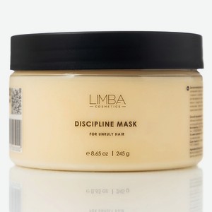 LIMBA COSMETICS Дисциплинирующая маска для непослушных волос 245.0
