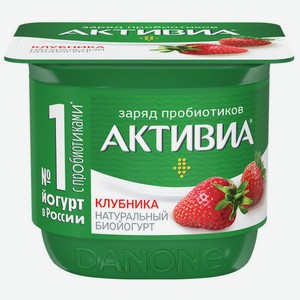 Активиа йогурт с клубникой 2.9%, 130 г