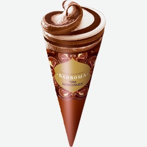 Мороженое Bahroma Три шоколада рожок 100г