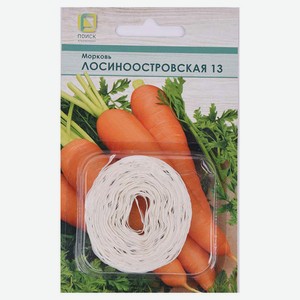 Семена «Поиск» Морковь Лосиноостровская 13, 8 м