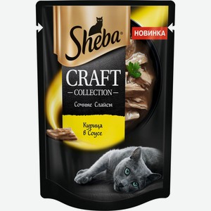 Корм для кошек Sheba Craft Collection Сочные слайсы курицы в соусе, 75 г