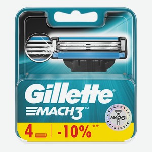 Кассеты сменные для бритья Gillette Mach3 3 лезвия, мужские, 4 шт блистер