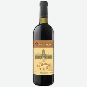Вино ликерное красное «Мускатель черный Массандра», 0.75 L 750 мл