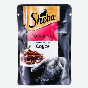 Корм для кошек Sheba Pleasure ломтики говядины в соусе, 85 г, пауч