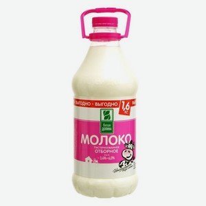 Молоко Белая Долина пастеризованное, 6%, 1.6 л, пластиковая бутылка