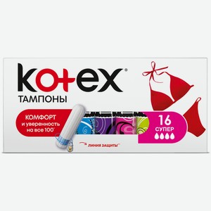 Тампоны Kotex UltraSorb Super, 16 шт.