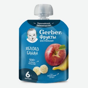 Пюре Gerber яблоко-банан с 6 месяцев 90 г
