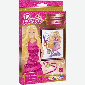 Набор для вышивания Barbie для начинающих рукодельниц