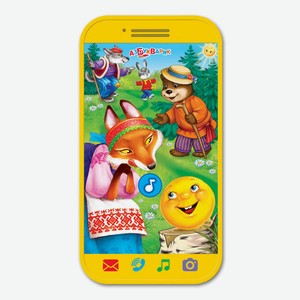 Развивающая игрушка Азбукварик мини-смартфончик «Колобок»
