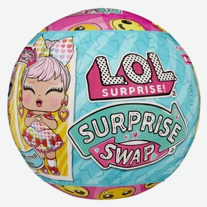 Кукла L.O.L. Surprise Swap в шаре с аксессуарами