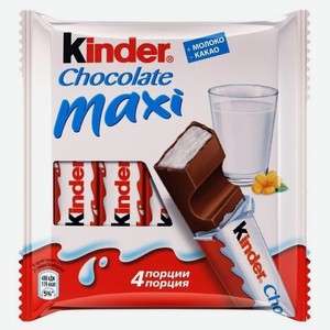 Шоколад Kinder maxi молочный порционный, 84 г