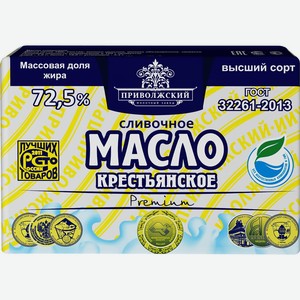 Масло сливочное Приволжский молочный завод Крестьянское 72.5%, 180 г