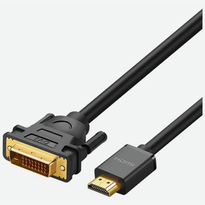 Кабель  Ugreen HDMI - DVI-D (24+1), 30 AWG, OD 7.3 мм, 1080@60ц, 5 м (10137)