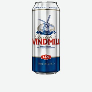 Пиво светлое, 4,6%, Dutch Windmill, 0,5 л, Нидерланды