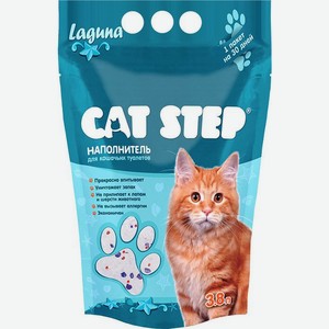 Наполнитель для кошачьих туалетов Cat Step силикагель Лагуна, 3,8 л