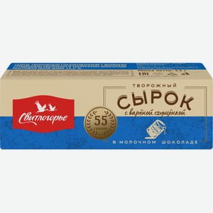 Сырок Свитлогорье глазированный с вареной сгущенкой в молочном шоколаде 26%, 55г