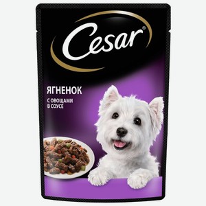 Корм для собак Cesar для мелких пород Ягненок с овощами, 85 г
