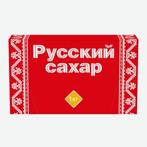 Сахар Русский сахар белый кусковой ГОСТ, 1кг Россия