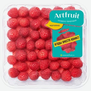 Малина Artfruit 250г Беларусь