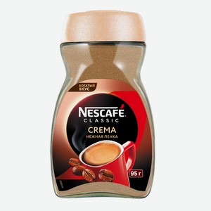 Кофе Nescafe Classic Crema растворимый, 95г