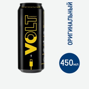 Напиток энергетический Volt Energy оригинальный, 450мл