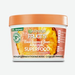 Маска для волос Garnier Fructis Superfood ананас, 390мл
