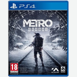 Metro: Exodus - Complete Edition /PS4 (Русская версия)