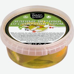 БЗМЖ Перчики зеленые со сливочным сыром Terra del Gusto 250 г Россия