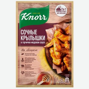 Knorr На второе, приправа Сочные крылышки в горчично-медовом соусе, 23 г