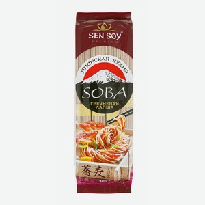 Лапша гречневая Sen Soy Premium Soba 300 г