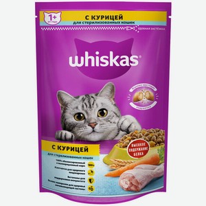 Корм для стерилизованных кошек Whiskas Подушечки с курицей, сухой 350 г