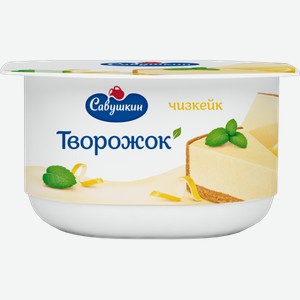 Паста творожная Савушкин со вкусом чизкейка 3,5% 120 г