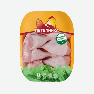 Голень цыпленка-бройлера Петелинка, охлажденная 800 г