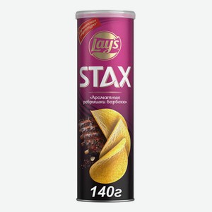Чипсы картофельные Lay s Stax в ассортименте 140 г