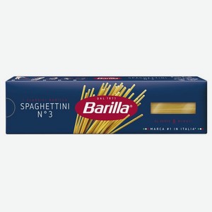 Макаронные изделия Barilla Spaghettini №3 450 г