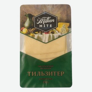 Сыр полутвердый Milken Mite Тильзитер, 45%, нарезка