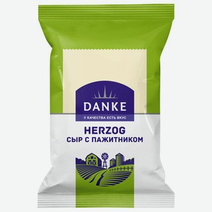 Сыр Danke Herzog с пажитником 45% 180 г