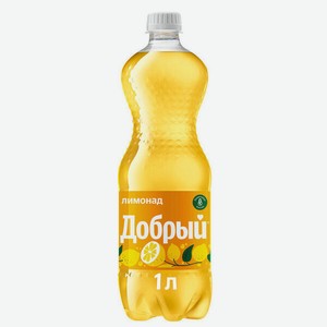 Напиток безалкогольный Добрый Лимонад, газированный 1 л
