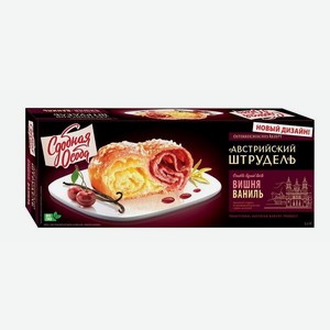 Пирог Сдобная Особа Австрийский штрудель вишня-ваниль 400 г